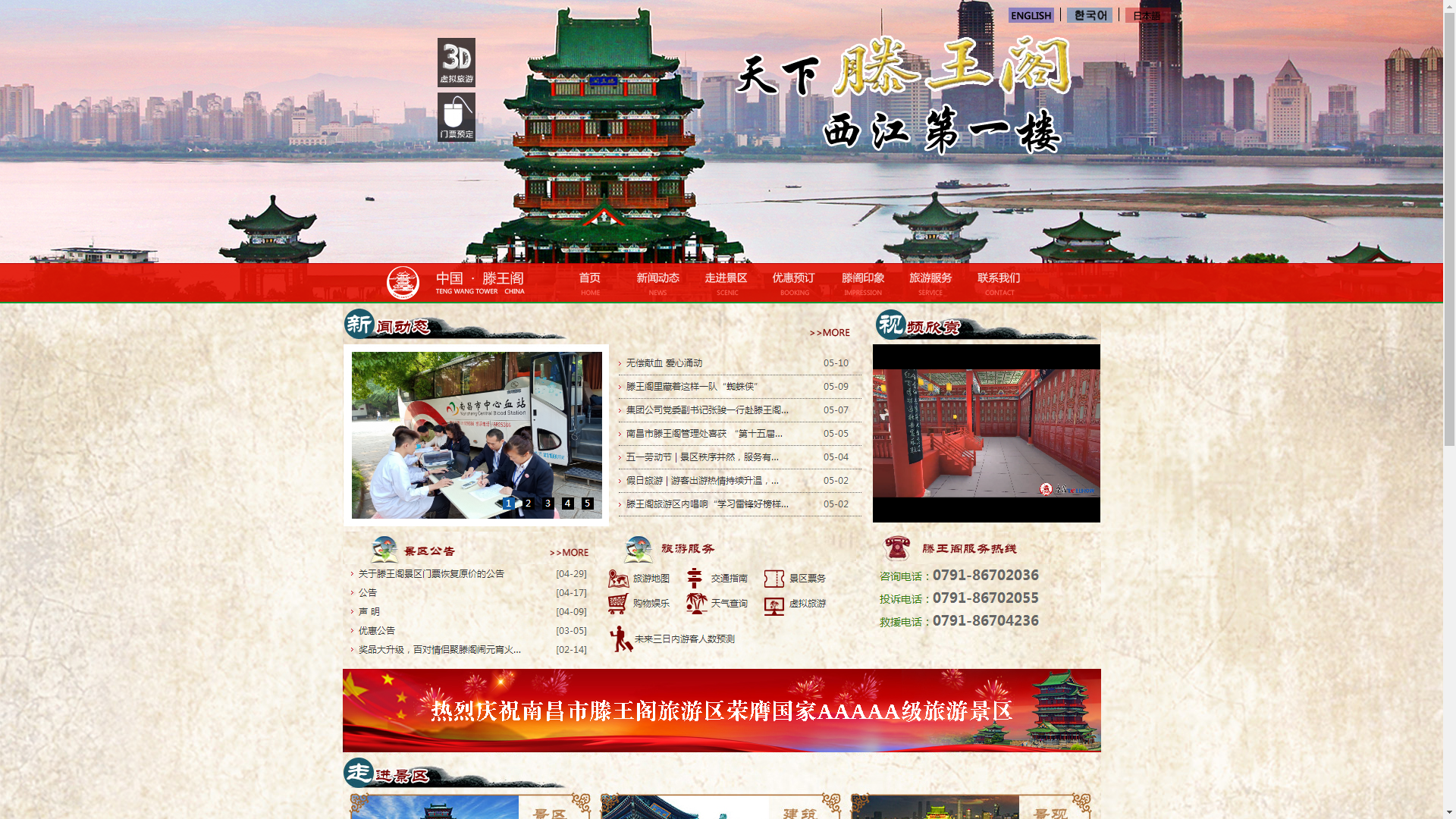&#20061;&#28216;&#23448;&#26041;&#31471;&#20837;&#21475;&#45;&#20061;&#28216;&#40;&#20013;&#22269;&#41;